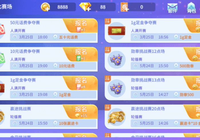 全网解答|“棋趣联盟怎么样才能天天赢”-详细教程 全网解答|“棋趣联盟怎么样才能天天赢”-详细教程