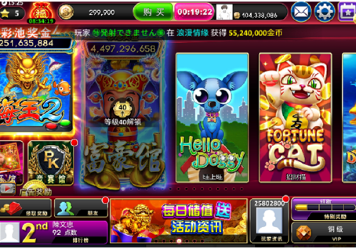 一分钟了解“新大圣牛牛金花房卡”详细房卡使用教程