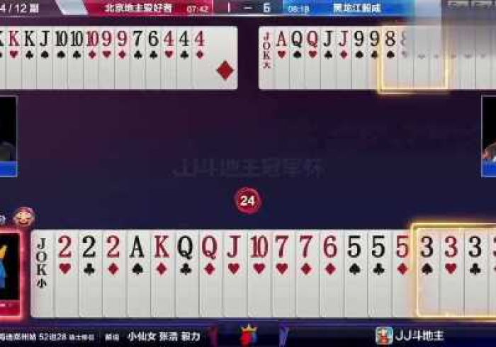 【知识科普】“三江棋牌有没有办法让牌更好一点”-玩家曝光开挂流程 【知识科普】“三江棋牌有没有办法让牌更好一点”-玩家曝光开挂流程