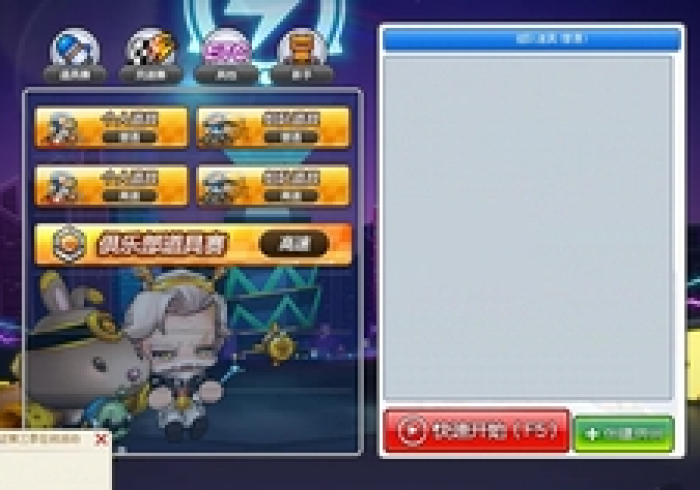 【终于出现】“白金岛跑得快开挂是不是真的”(果然有透视挂)