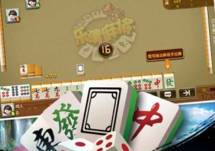 【出现一款新型】“老友乐清麻将有人开挂吗(辅助外挂+教程)