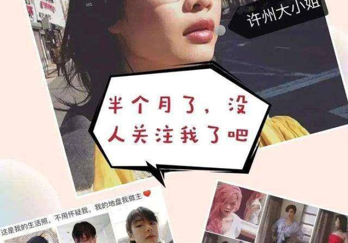 我来告诉你“牛小帅有没有人开挂”(透视曝光猫腻)