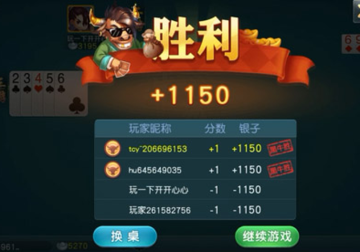 实 测 工 具 “ 同 城 游 牛 鬼 小 程 序 开 挂 下 载 ” 开 挂 步 骤 方 法 实 测 工 具 “ 同 城 游 牛 鬼 小 程 序 开 挂 下 载 ” 开 挂 步 骤 方 法