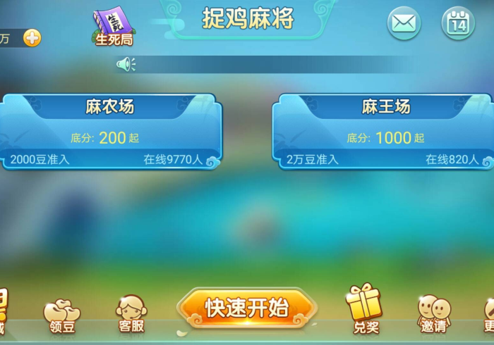 实测脚本“麻友圈2贵阳捉鸡麻将怎么只赢不输”开挂(透视)辅助 实测脚本“麻友圈2贵阳捉鸡麻将怎么只赢不输”开挂(透视)辅助