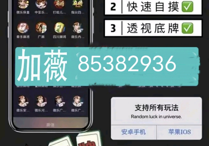 房卡必备教程“新蜜瓜大厅在哪买房卡”房卡链接获取