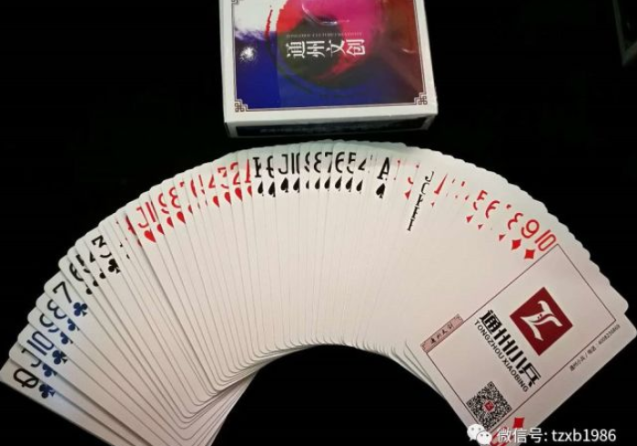 经 验 传 递 “ 南 通 长 牌 有 挂 吗 ” 揭 秘 透 视 辅 助 万 能 挂 经 验 传 递 “ 南 通 长 牌 有 挂 吗 ” 揭 秘 透 视 辅 助 万 能 挂