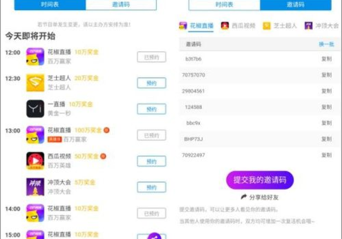 玩家辅助神器：“川友汇怎样开挂安卓”其实确实有挂