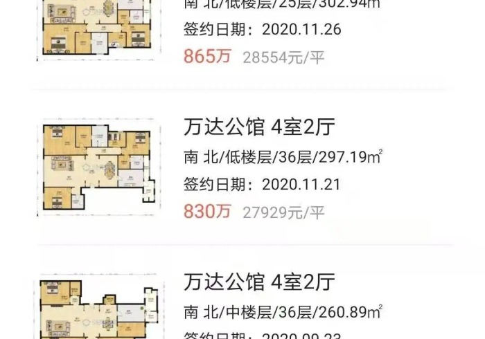 教 程 解 析 “ 颍 河 竞 技 麻 将 一 直 赢 ” 有 挂 详 细 开 挂 教 程 教 程 解 析 “ 颍 河 竞 技 麻 将 一 直 赢 ” 有 挂 详 细 开 挂 教 程