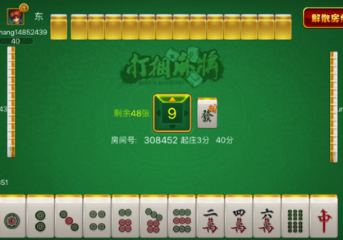 一分钟讲解“四方甘肃麻将有挂吗？”(果然有透视挂)