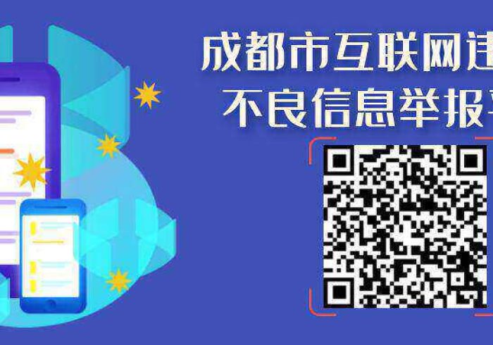 盘点蜀友汇是不是有挂”分享用挂教程