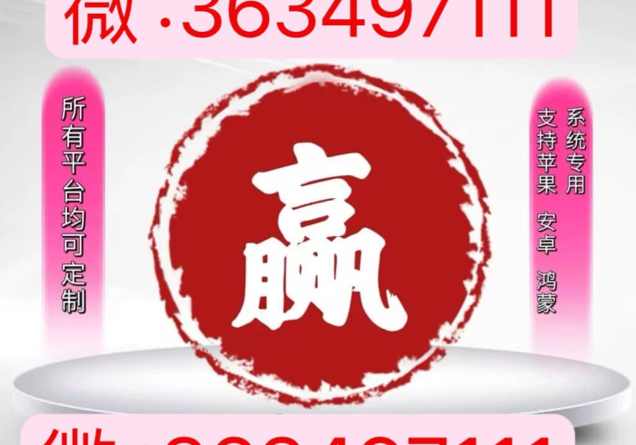 必看教程“新518互娱充值能提高胜率”(必胜开挂神器)