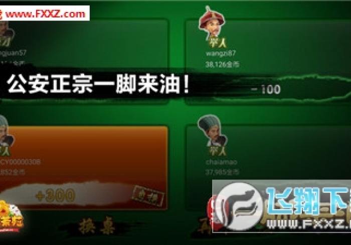 房卡全攻略“微信牛牛群房卡哪里买”轻松获取房卡全渠道