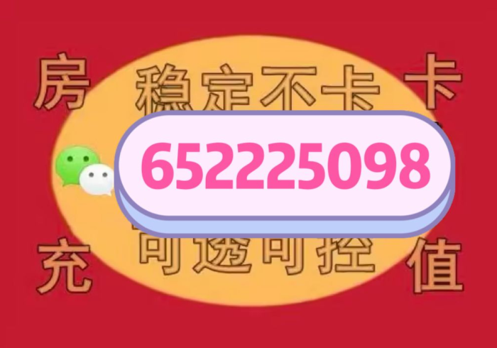 房卡必备教程“新道游拼三张房卡”购买房卡介绍