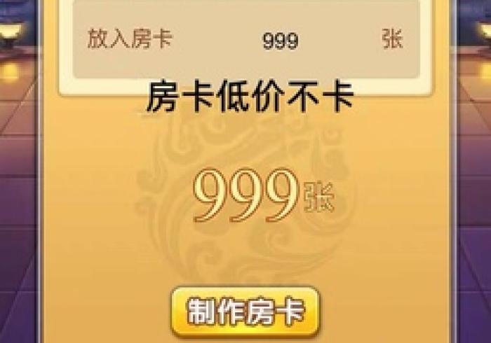 玩家必知“斗牛链接房卡怎么弄”房卡获取方式 玩家必知“斗牛链接房卡怎么弄”房卡获取方式