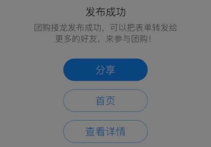 一分钟了解“微信群炸 金花房卡哪里买”详细房卡教程 一分钟了解“微信群炸 金花房卡哪里买”详细房卡教程