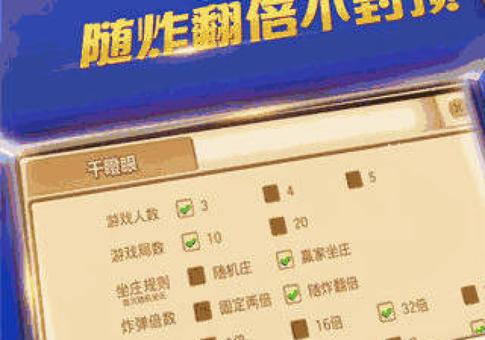 玩家必知“购买斗牛房卡联系方式”房卡怎么购买 玩家必知“购买斗牛房卡联系方式”房卡怎么购买