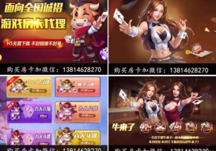 给大家讲解“牛牛链接房卡在哪里弄”详细房卡教程