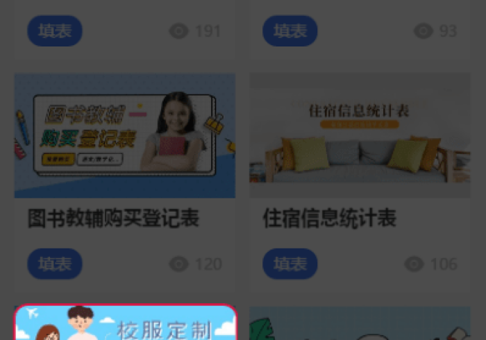 房卡秒懂“微信牛牛链接版有房卡”房卡详细充值