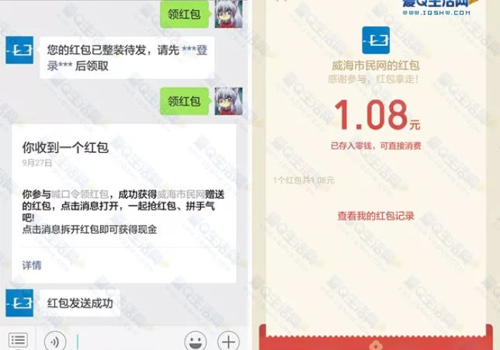 秒懂教程“微信金花链接房卡”房卡使用教程