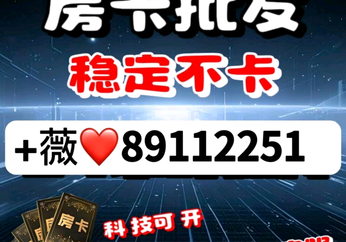 一分钟了解“微信炸 金花怎样建房间”详细房卡怎么购买教程