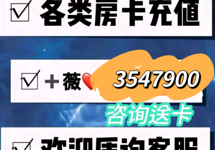 玩家测评“微信斗牛牛小程序叫什么”详细房卡教程