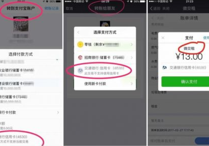 玩家必知“微信链接金花房卡哪里买”购买房卡介绍