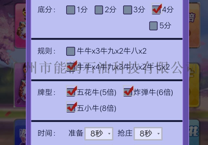 一分钟介绍使用“炸 金花房卡代理步骤”获取房卡教程-哔哩哔哩 一分钟介绍使用“炸 金花房卡代理步骤”获取房卡教程-哔哩哔哩