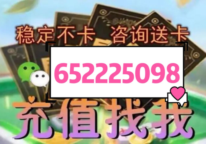 房卡秒懂“微信群炸 金花房卡链接”房卡链接获取 房卡秒懂“微信群炸 金花房卡链接”房卡链接获取