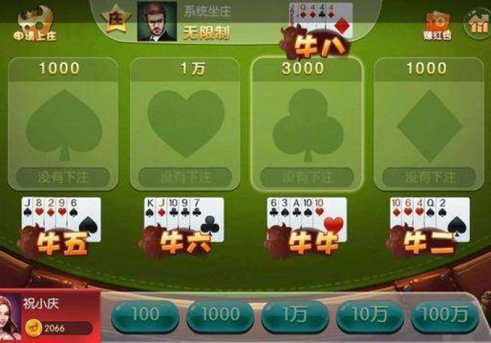 一分钟介绍使用“牛牛炸 金花房卡”购买房卡介绍