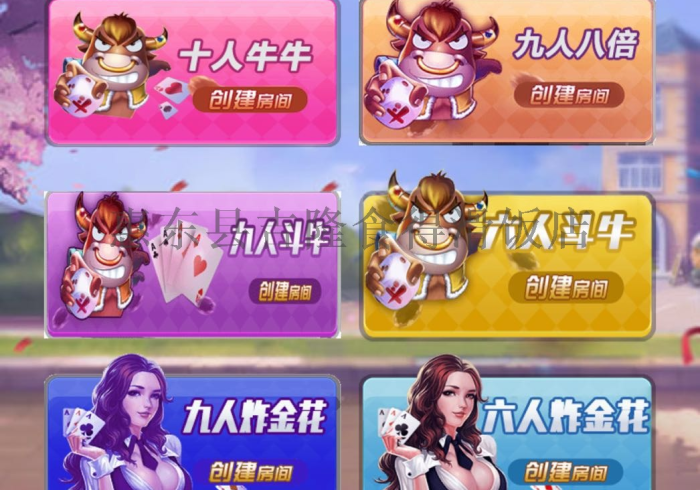 秒懂百科“随意玩正版房卡如何购买”购买房卡介绍 秒懂百科“随意玩正版房卡如何购买”购买房卡介绍